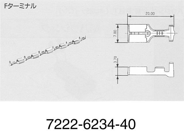 7116-2874